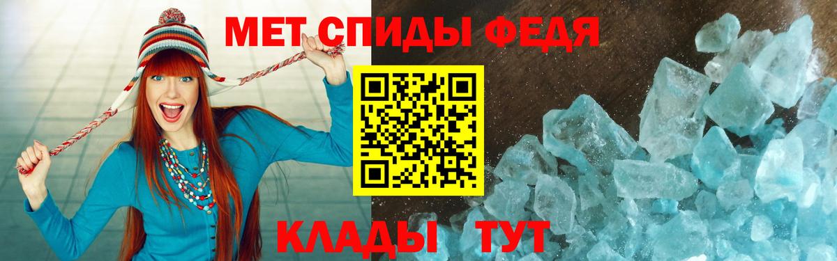 ссылка на мегу зеркало  Амфетамин Premium  Вход с VPN  Энгельс  Амфетамин 