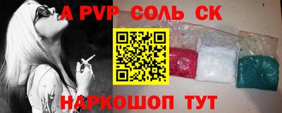 шишки Бузулук