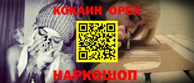 героин Будённовск