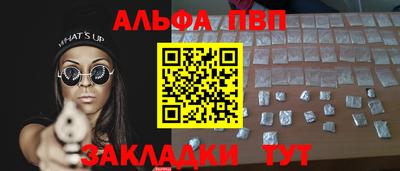 шишки Бузулук