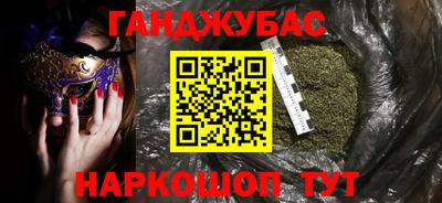 героин Будённовск