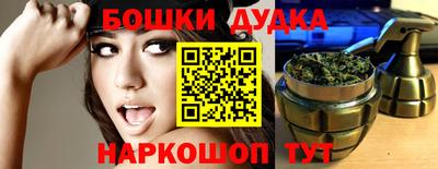 шишки Бузулук