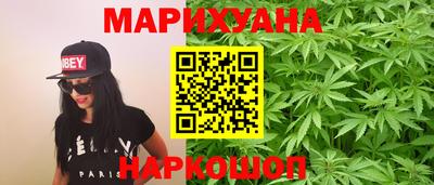 шишки Бузулук
