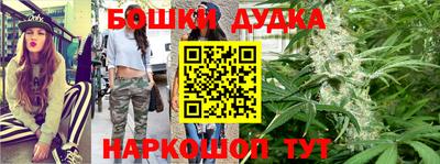 шишки Бузулук