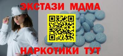 ECSTASY Бугуруслан