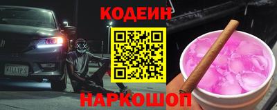героин Будённовск