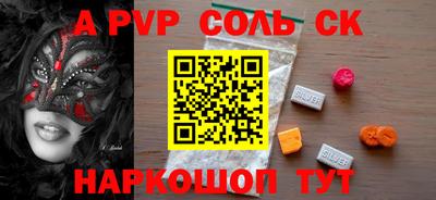 героин Будённовск