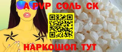 шишки Бузулук