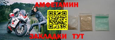 шишки Бузулук