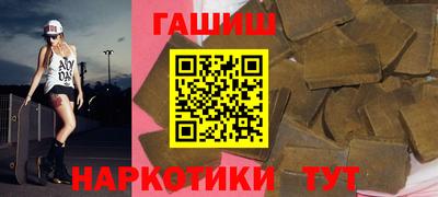 героин Будённовск