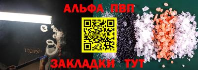 шишки Бузулук