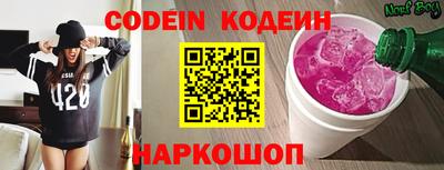 шишки Бузулук