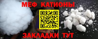 шишки Бузулук
