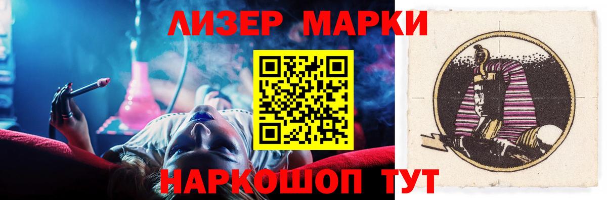 ЛСД экстази ecstasy  Вход с VPN  Энгельс 