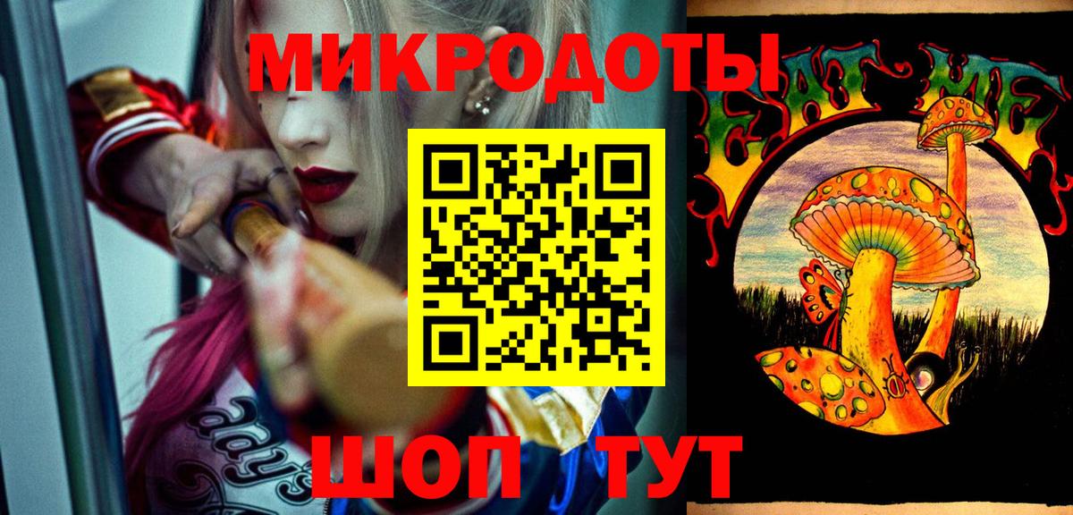 Галлюциногенные грибы мухоморы Энгельс