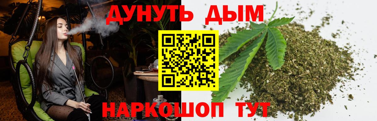 Шишки марихуана LSD WEED  Каннабис сатива  Канабис индика  Вход с VPN  Энгельс  Канабис гибрид 