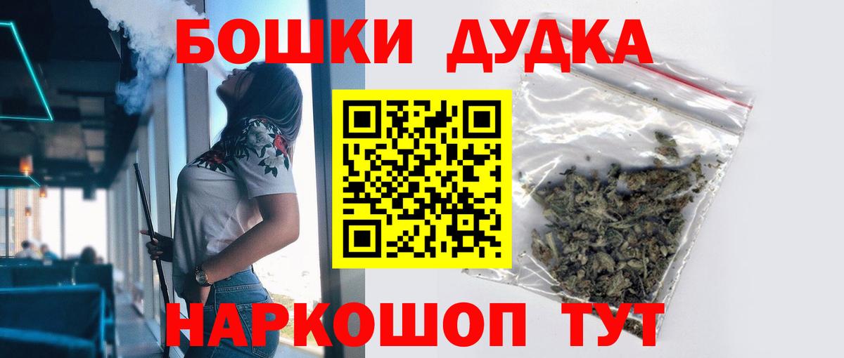 МАРИХУАНА SATIVA & INDICA Энгельс